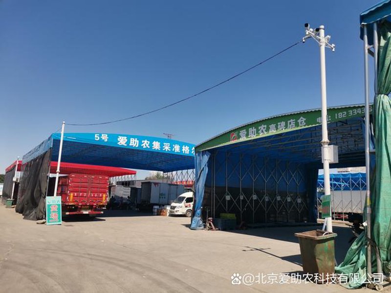 生态农业:打破认知壁垒,探索绿色未来